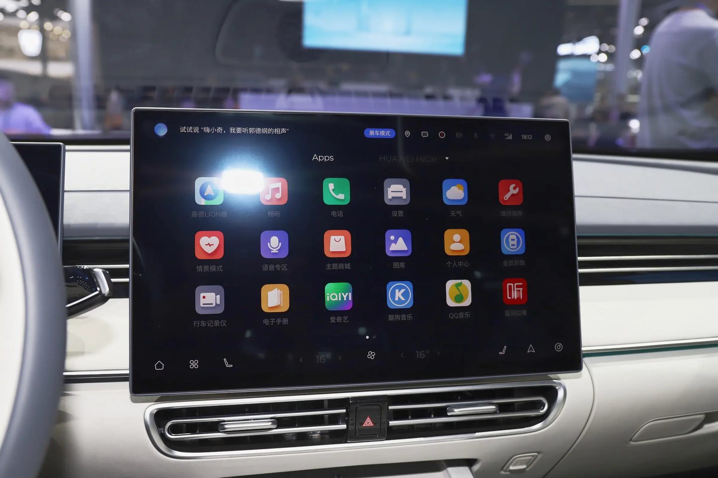 Chery Fengyun A8L -Гибридный PHEV