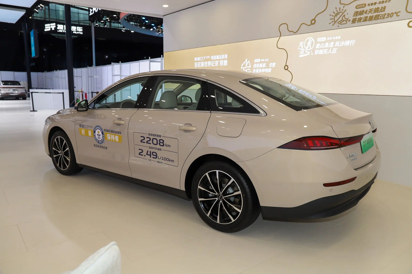 SAIC Motor Roewe D7 DMH -гибридный PHEV