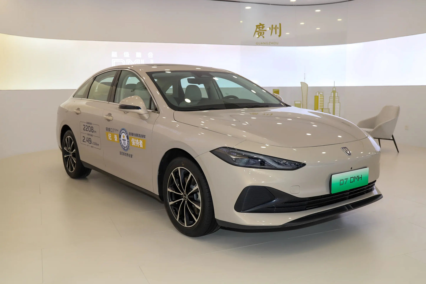 SAIC Motor Roewe D7 DMH -гибридный PHEV