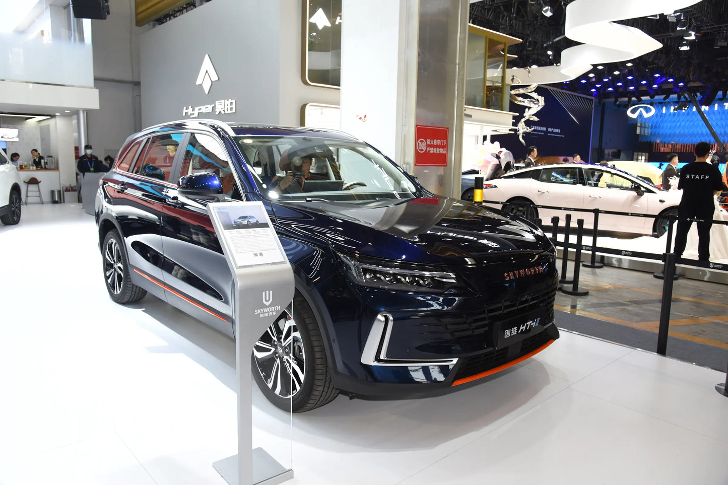 Skyworth Skyworth HT-i -Гибридный PHEV